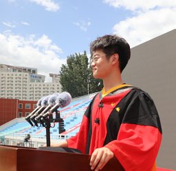 Le Yu
