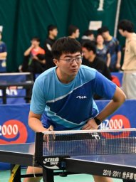 Han Yu