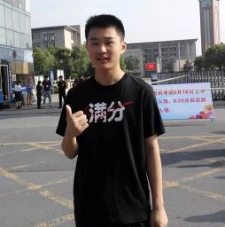 Yuheng Wang