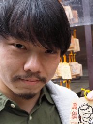 Nakata Masaya