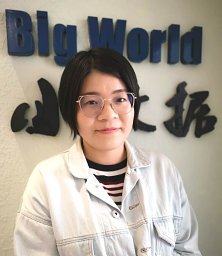 Ya-Hui An