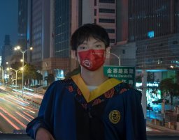 Yan Zhong
