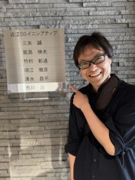 SHIMIZU Shohei