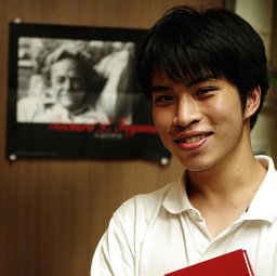 Nai-Hui Chia