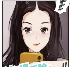 Qianqian Xie