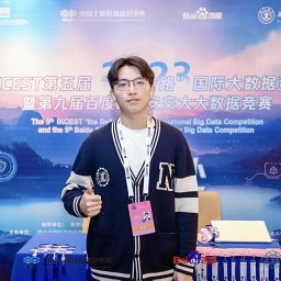 Junfei Wu