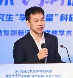 Gangwei Xu