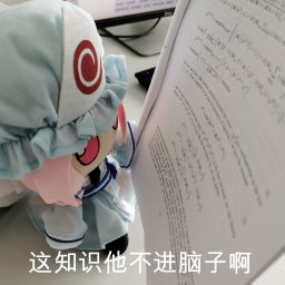Yonggang Jiang