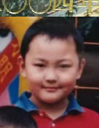 Yao Teng