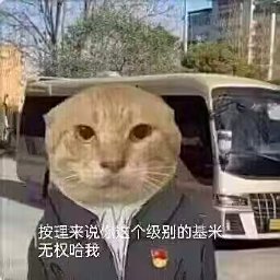 Bo Peng