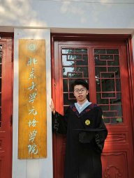 Zirui Wu