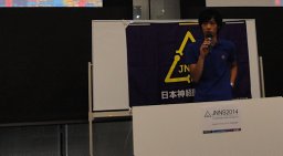 Yu Takagi