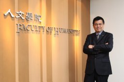 Chu-Ren Huang
